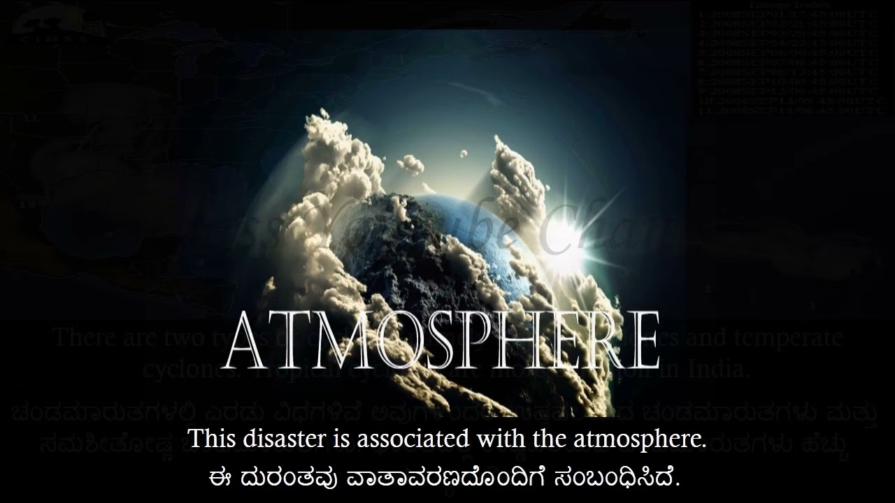 Karnataka State 1 Indian Natural Disasters-Kannada