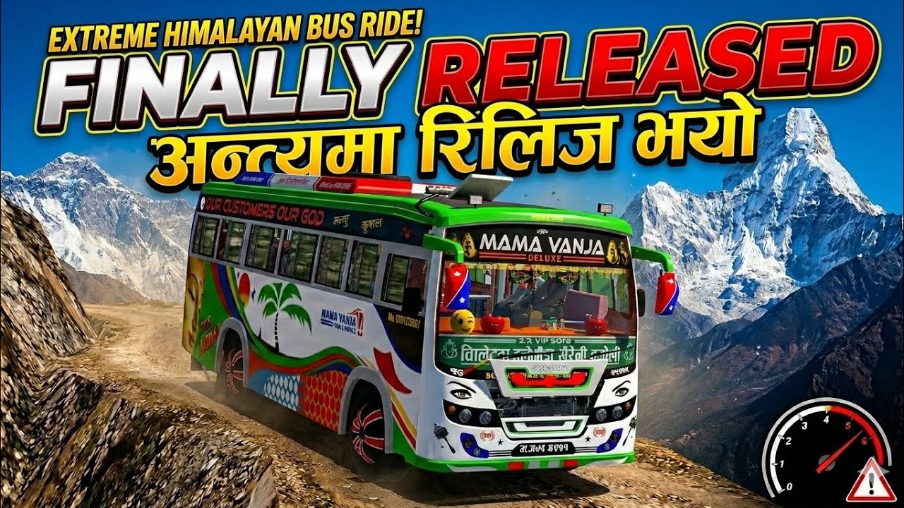 Aayo hai ta mama vanja owner Kai I'd Bata  . Mama Vanja ko complete mod soon on yt 