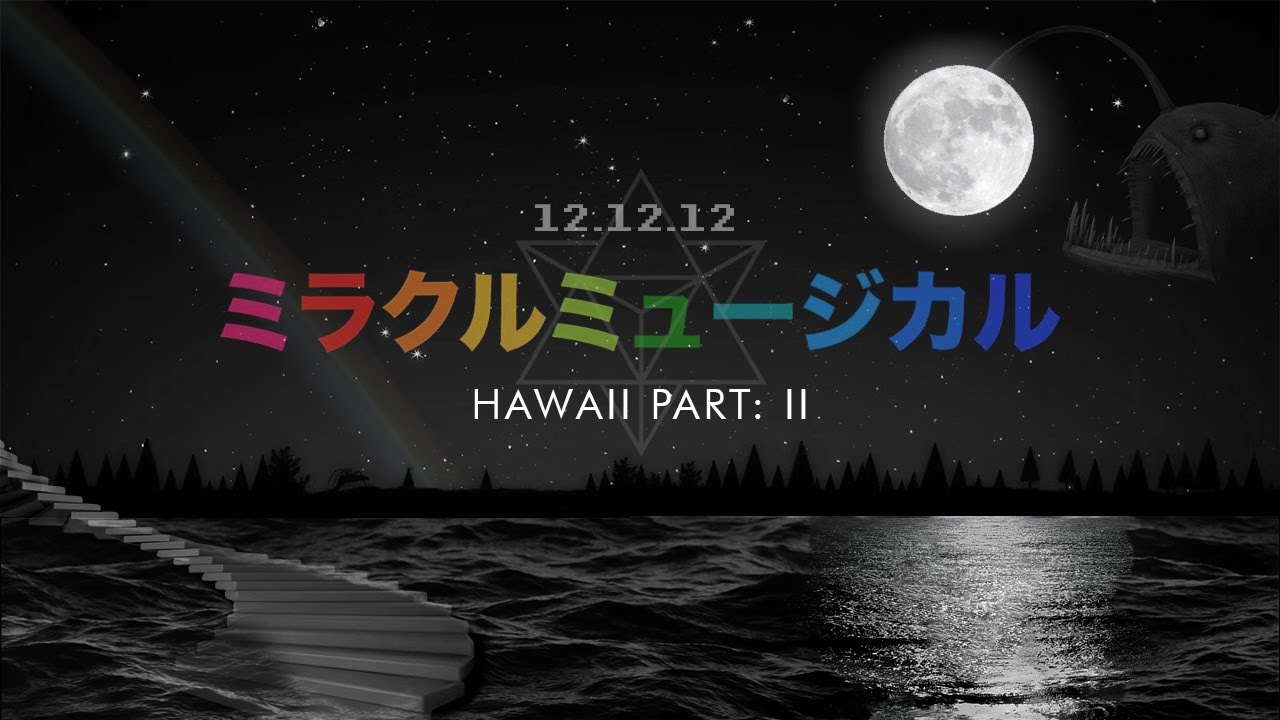 Hawaii: Part II | Análisis y Explicación de la Historia Completa