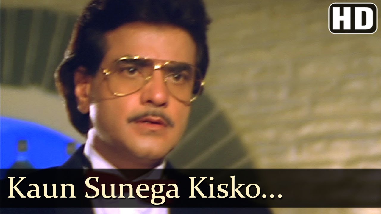 Kaun Sunega Kiss Ko Sunaaye - Rekha - Jaya Prada - Jeetendra - Souten Ki Beti - Old HIndi Songs