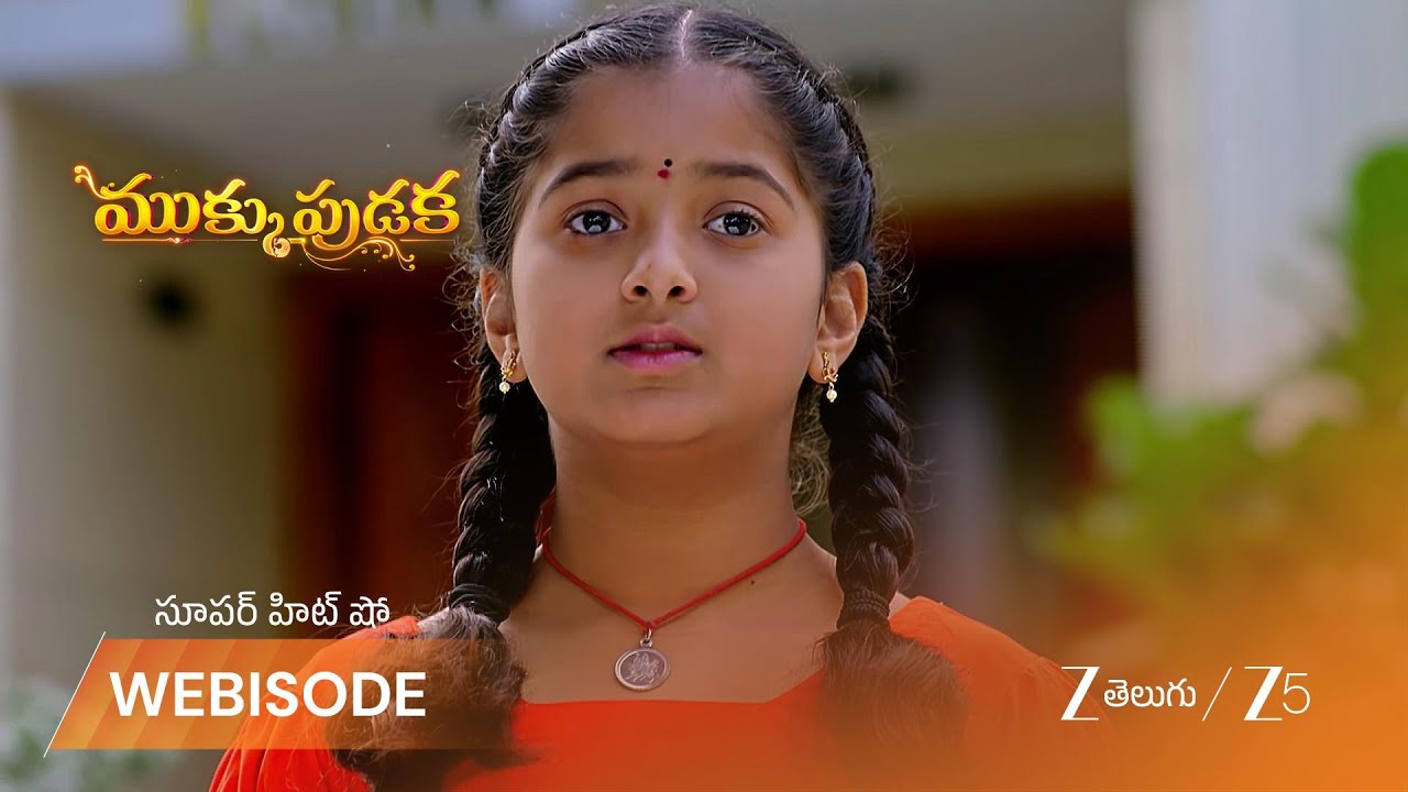 MUKKUPUDAKA | అక్షయ గురించి తెలుసుకోవడానికి ప్రయత్నిస్తున్న మాయ శక్తులు!