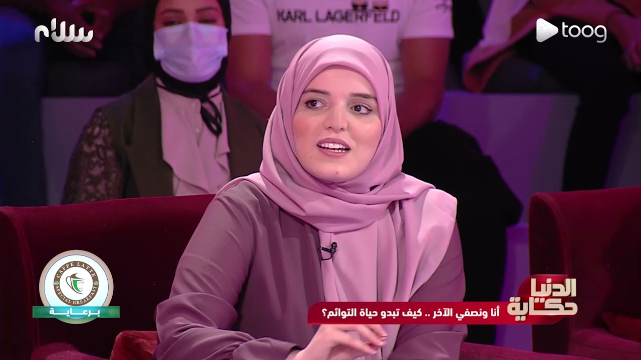 التوأم خولة وجمانة الغول: