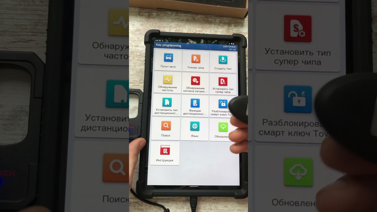 Key programer и сервер ADS