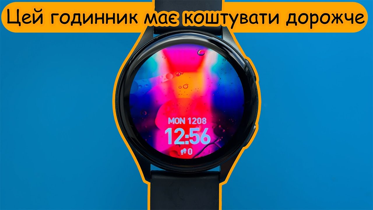 Огляд читерського смарт-годинника Blackview X20