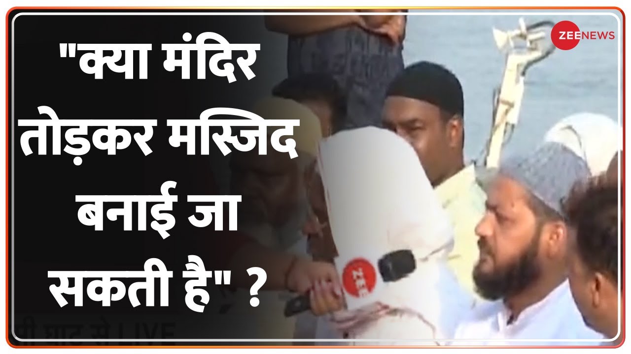 Taal Thok Ke (Special Edition) : ज्ञानवापी के मुद्दे पर काशी के मुस्लिमों ने क्या कहा ? Gyanvapi |