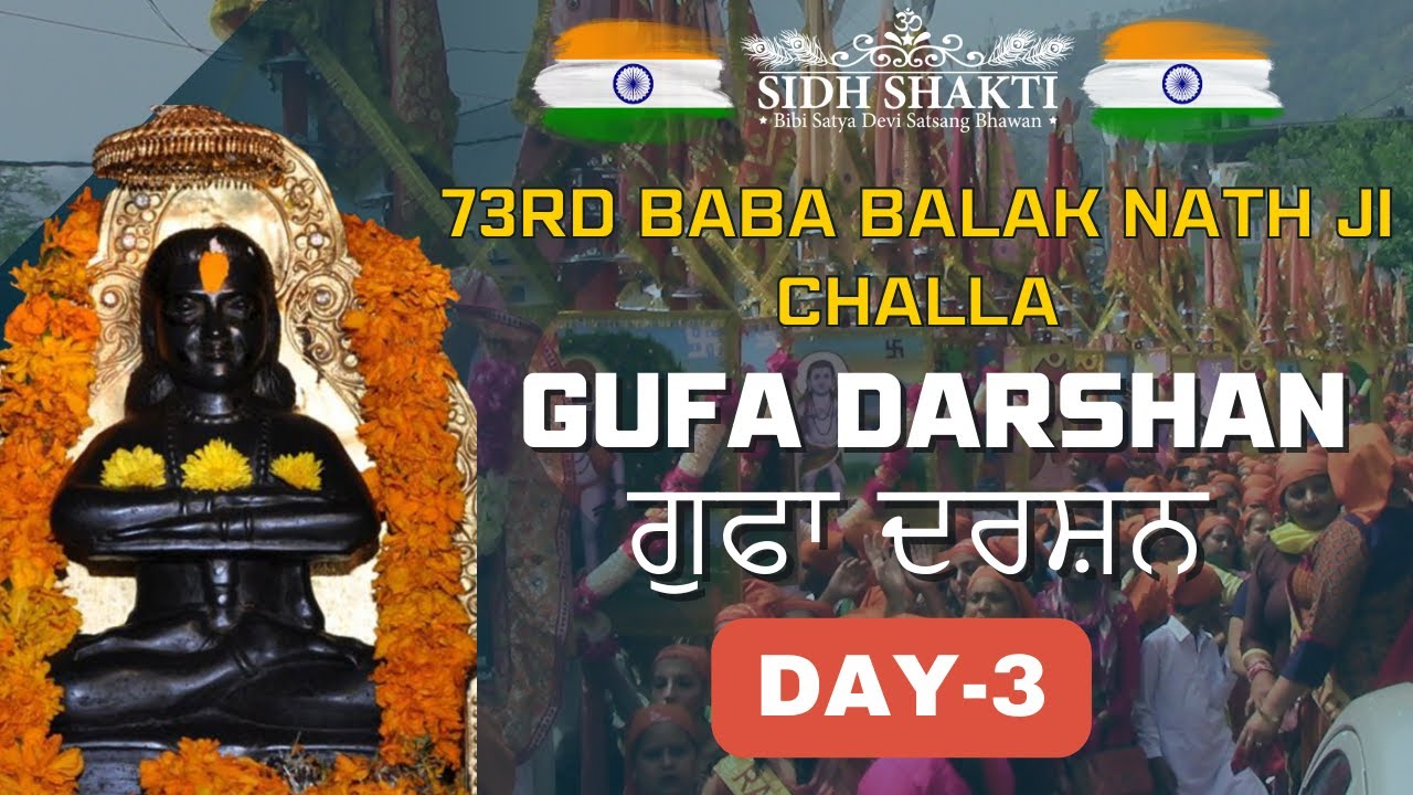 Day-3 Shatalai to Deotsidh/Baba Balak Nath Shukrana Challa  (H.P, India) 01/04/2024
