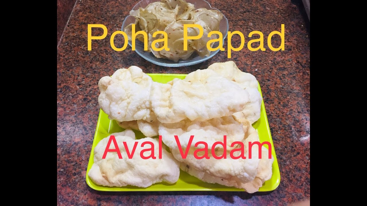 Poha Papad/ Aval appalam/ Aval Vadam/ Flattened Rice Papad /How to make Poha Papad