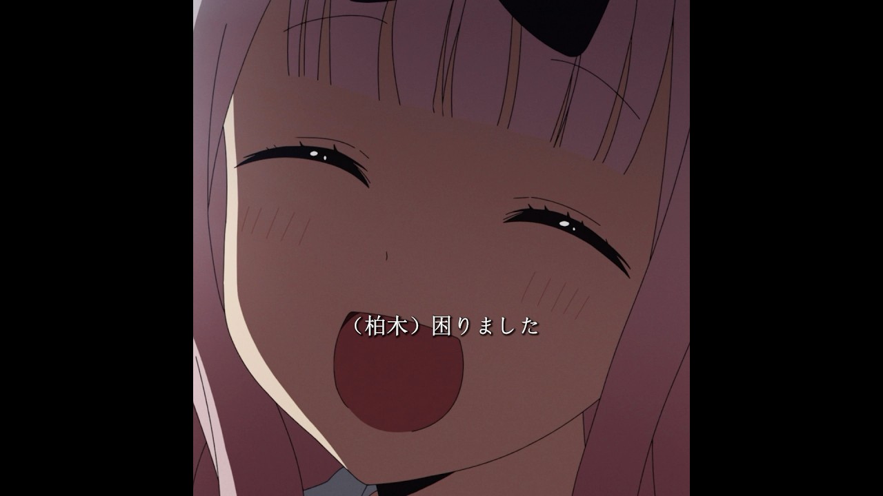 かぐやのやり方はクズ女だ #kaguyasama #anime  #tvshow #shorts #youtubeshorts