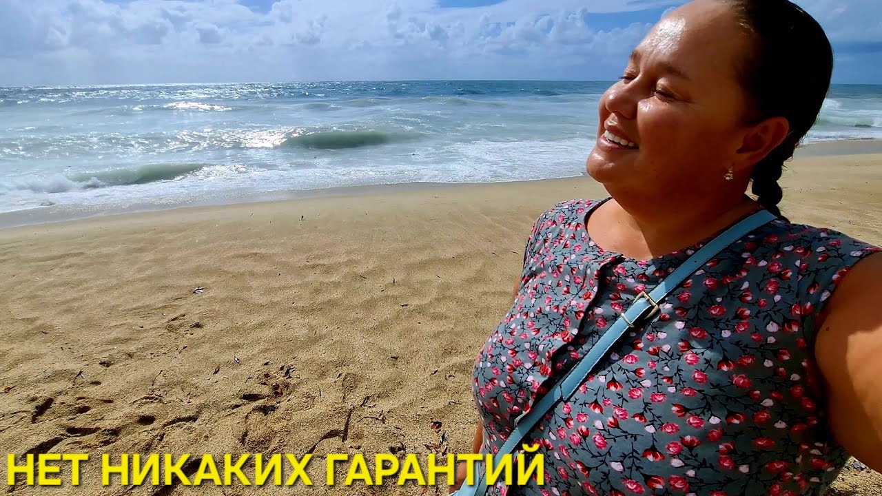 КЛЕОПАТРА СЕГОДНЯ АЛАНЬЯ ТУРЦИЯ ОКТЯБРЬ 2025