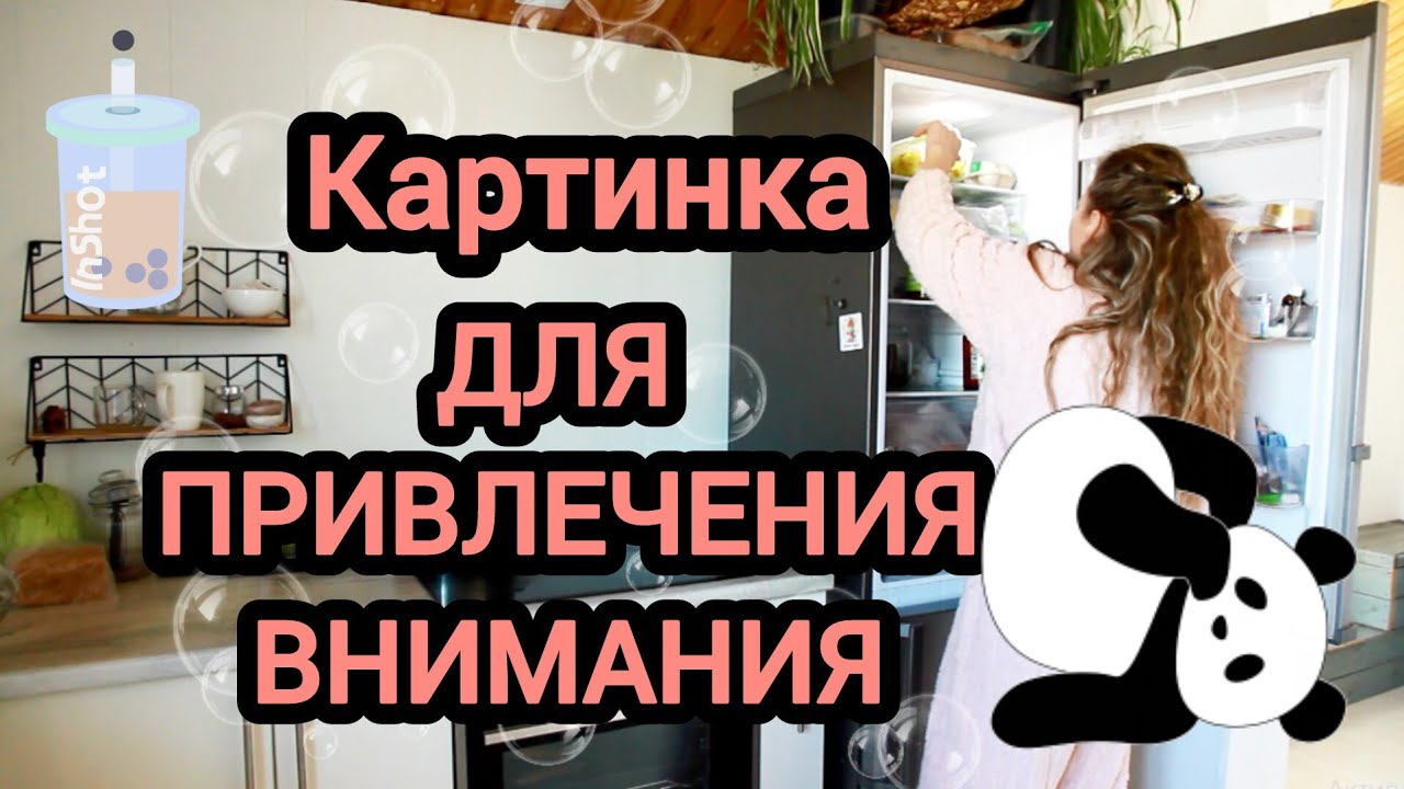 УБОРКА КУХНИ: мою холодильник,  плиту, духовку. Мотивация на уборку 