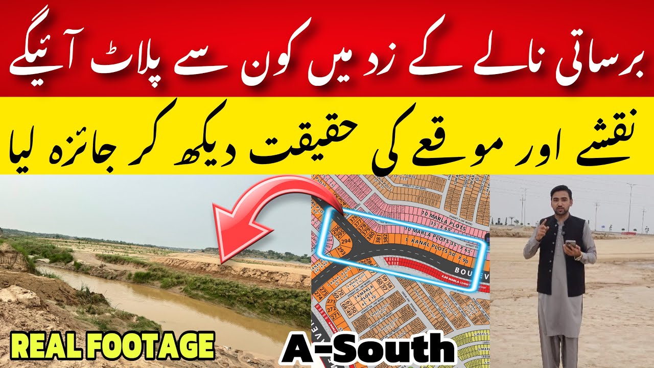 Who will effect from Nala A south Block | onground condition , New Metro City Gujjar Khan