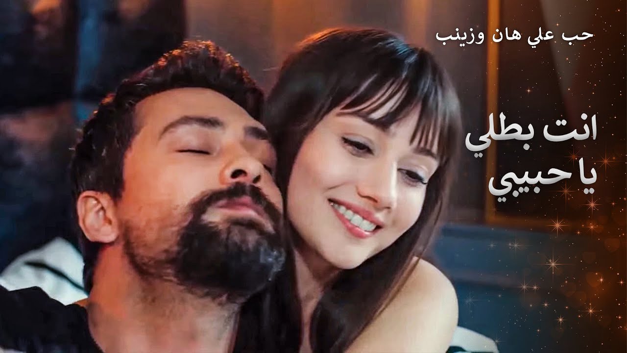 أنقذ علي هان  المرأة التي يحبها من الرجال الأشرار