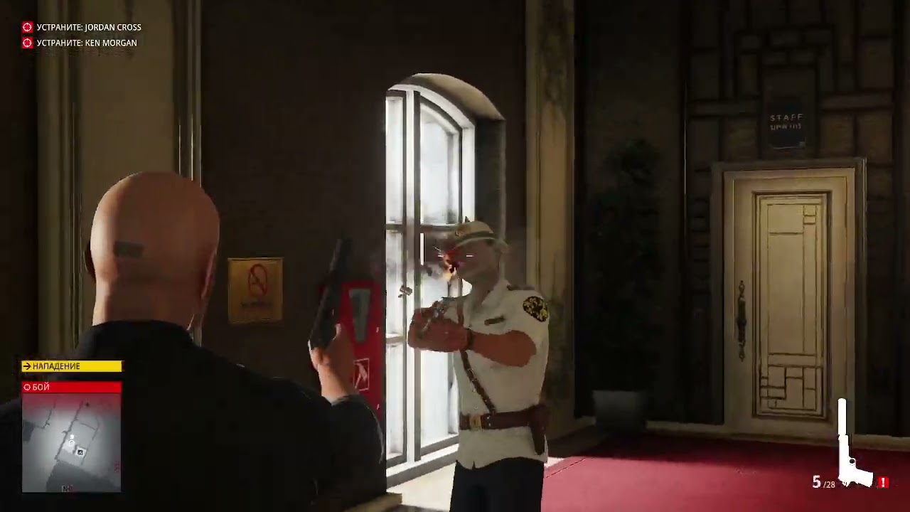 Hitman-World of Assassination прохождения 5