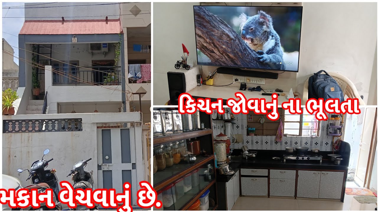 મકાન વેચવાનું છે//કિચન જોવાનું ના ભૂલતા//#wingsrealestate
