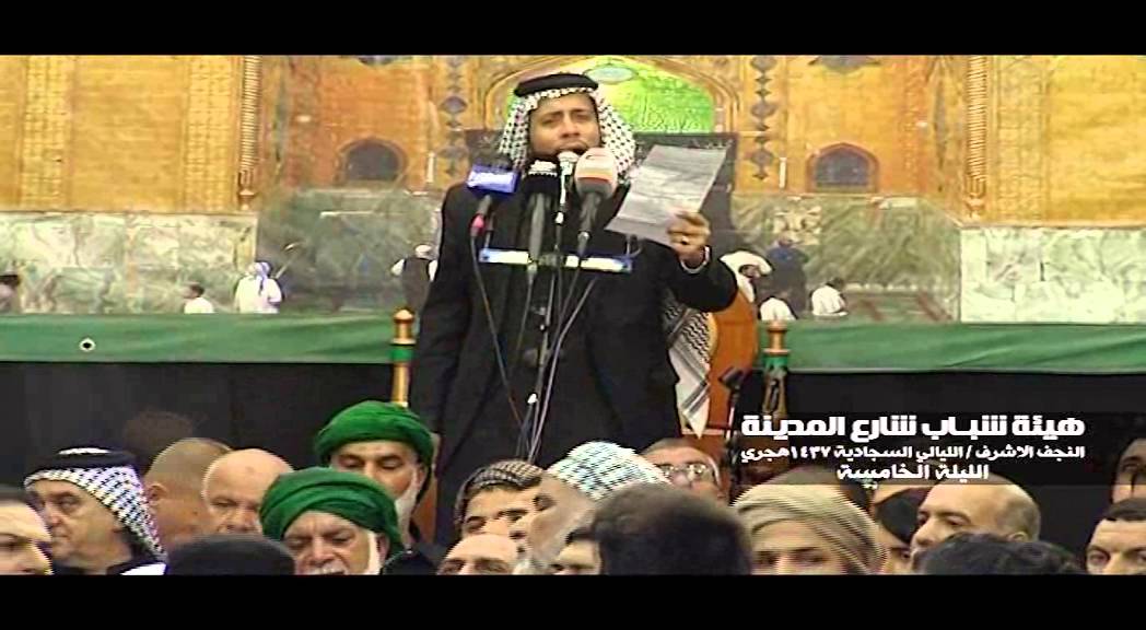 حامي الظعينة | الرادود أحمد الفتلاوي