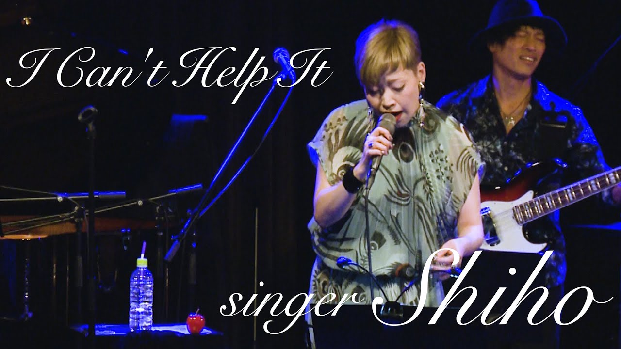 【Shiho】 I Can't Help It/2020/2 Jazz Music
