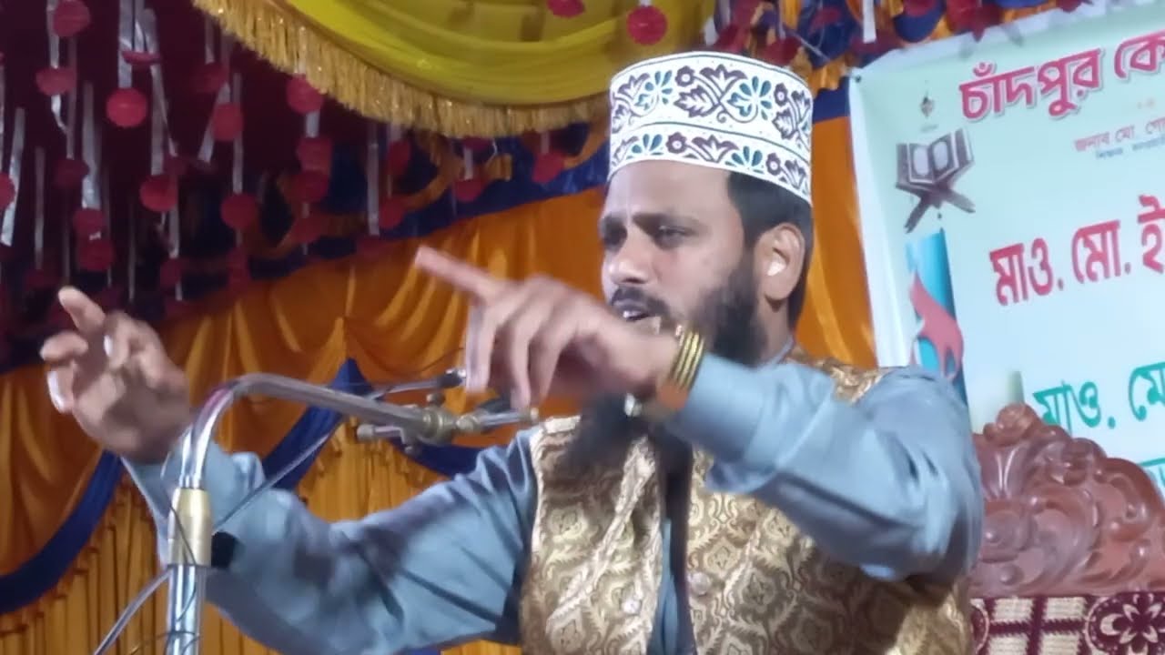ইয়াকুব আলী হুজুরের বাস্তব-মুখী ওয়াজ পর্ব-৬। Yakub Ali । Nure Bangla Waz