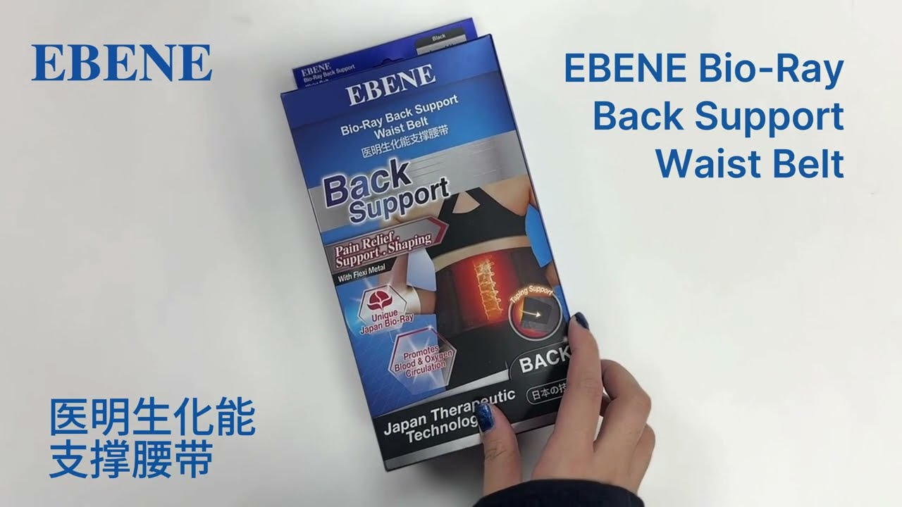 EBENE Bio-Ray Back Support Waist Belt | Wear It Right