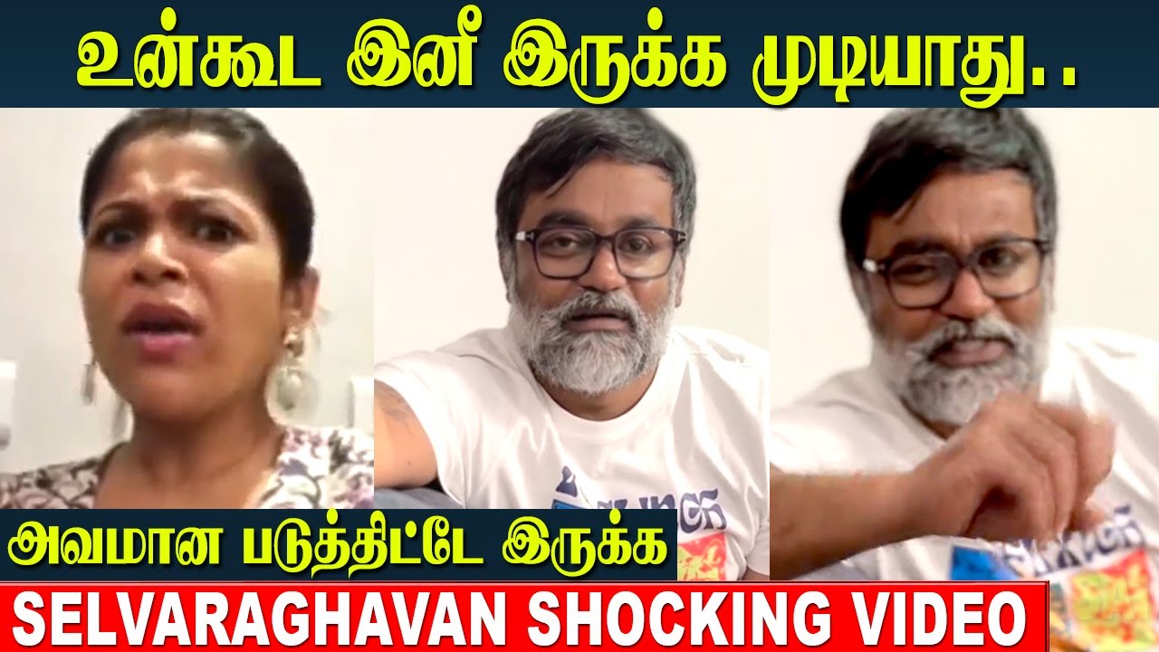 Selvaraghavan Emotional Speech 💔😥 
