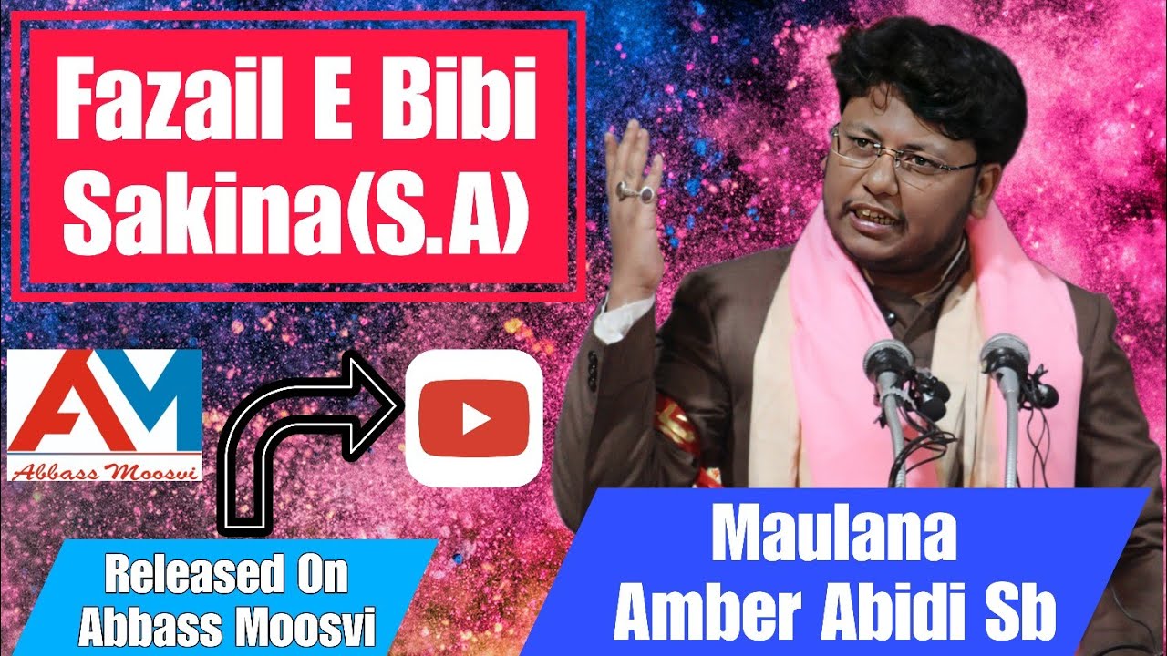 🔴 Fazail e Bibi Sakina(S.A) | Maulana Amber Abidi Sb | Azakhana e Syed Kaukab Nawab | 19 Rajab 2024