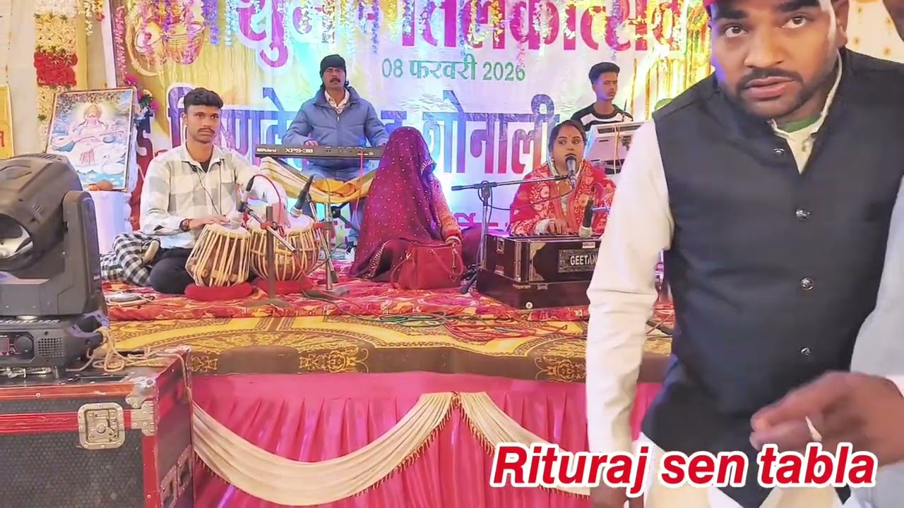 गारी गीत | जाये बोलो सीता राम | जनक मन्दिर मे | Gaari geet | jaye bolo sita ram | janak mandir me |