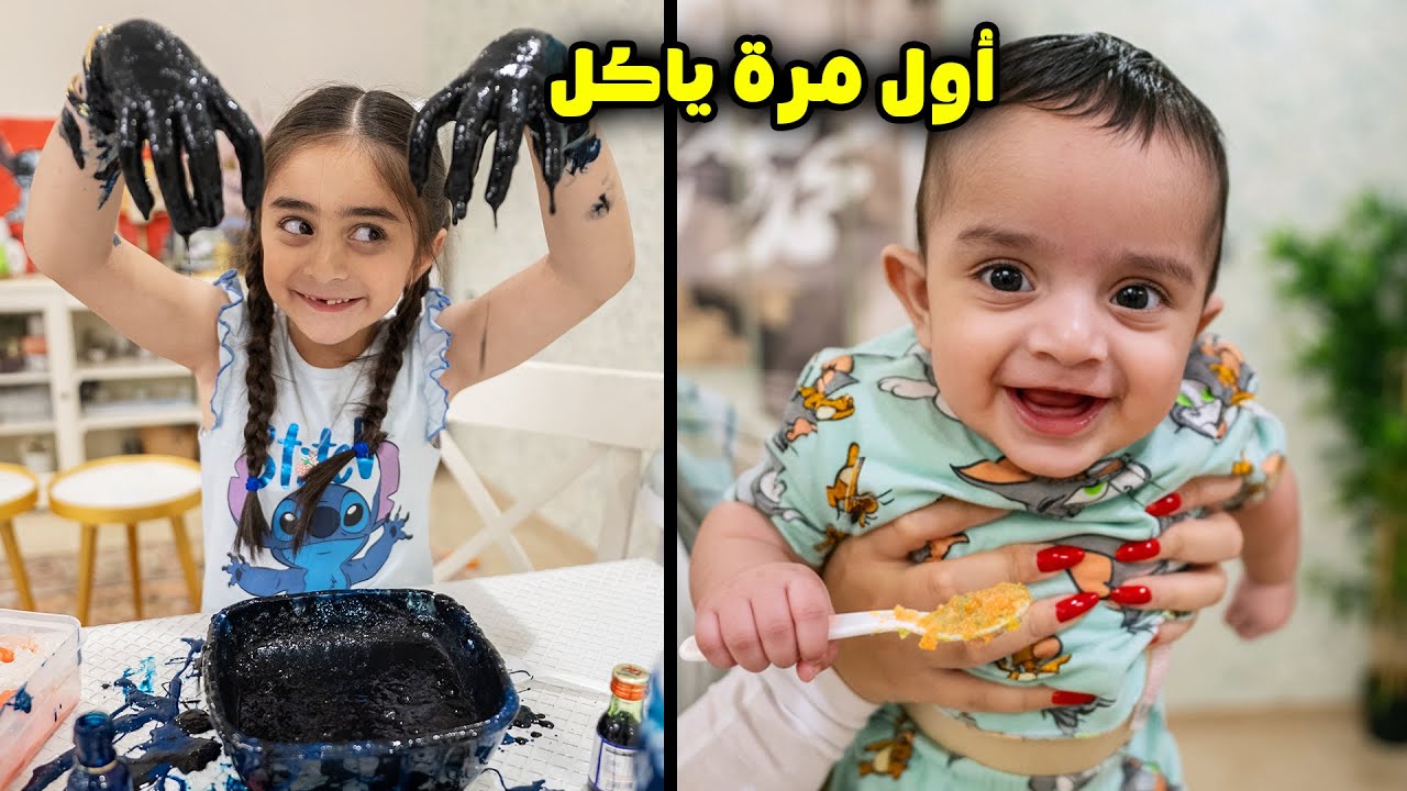 نوح أول مرة ياكل انفجر الجهاز علينا - عائلة عدنان