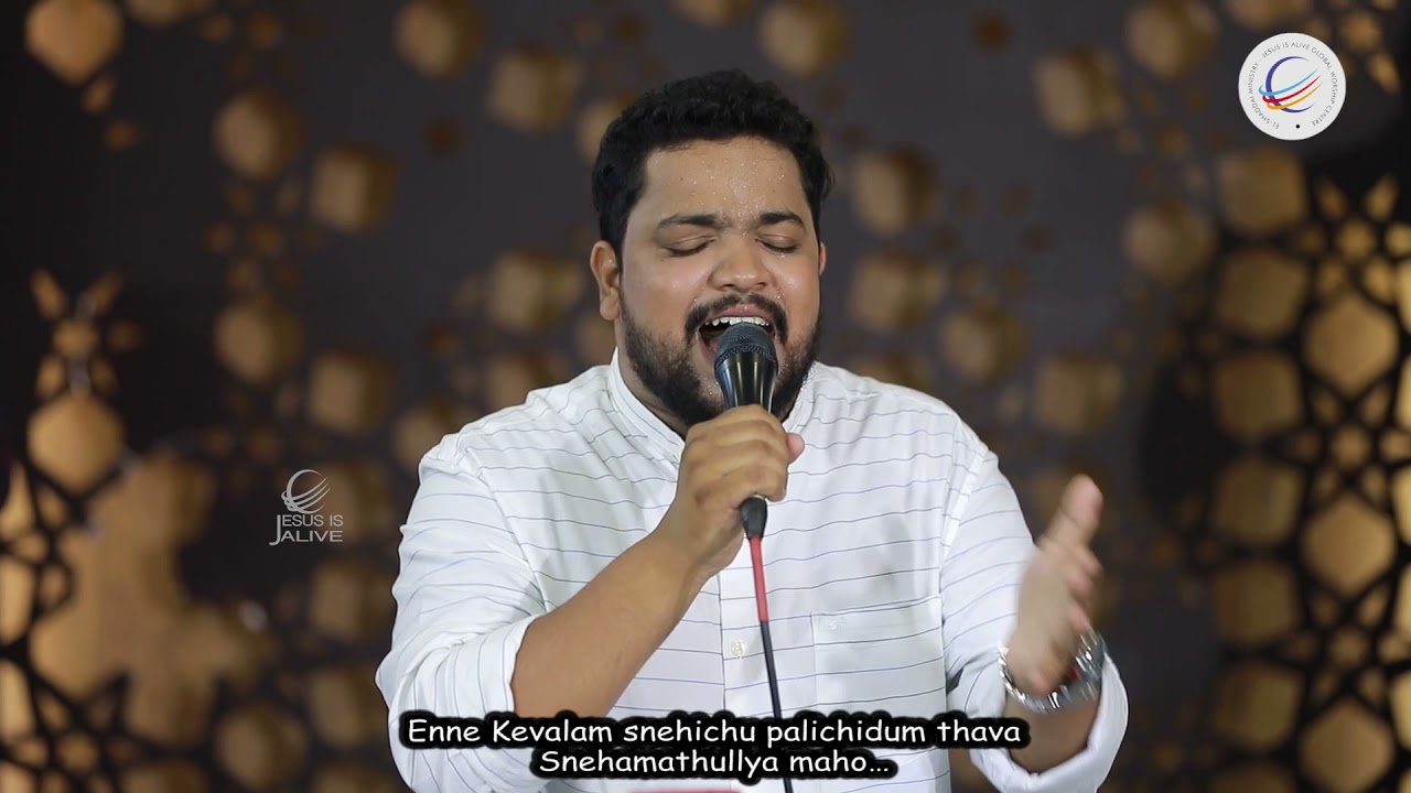 Enthathishayame Dhaivathinsneham | Traditional Malayalam Christian Songs |Br Shijin Sha | Br Ashish