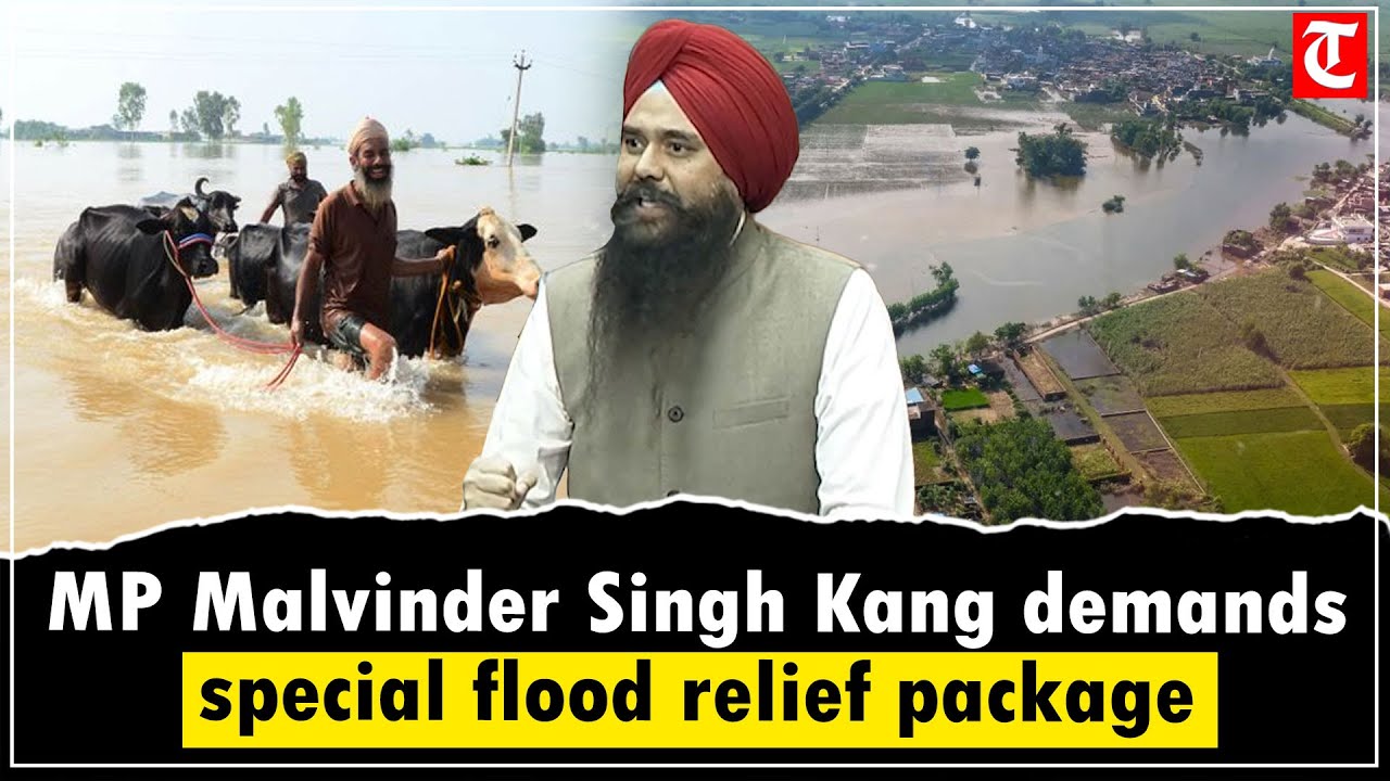 MP Malvinder Singh Kang demands Rs 50,000 crore special flood relief package for Punjab&nbsp;from&nbsp;Centre