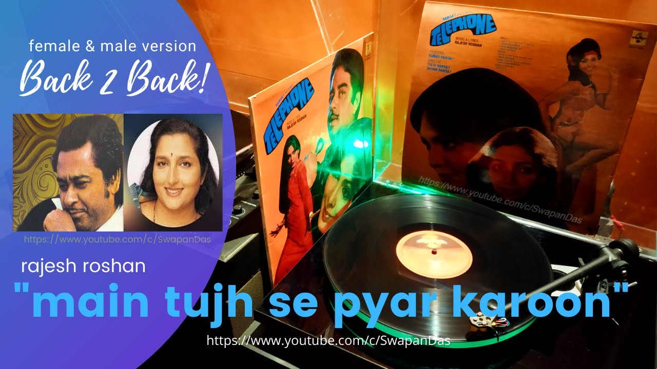 Anuradha & Kishore | Main Tujh Se Pyar Karoon...Main Shyari Na Karoon | Female & Male Version |Vinyl