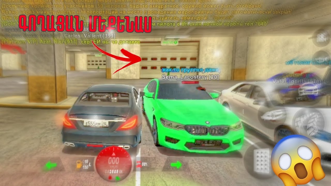 ԳՈՂԱՑԱՆ ՄԵՔԵՆԱՍ BMW M5 F90 🥺  BLACK RUSSIA  😱 CRMP ♥️