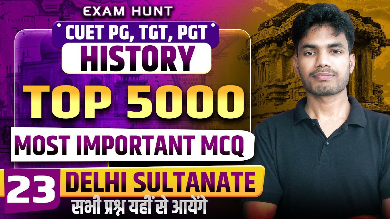 CUET PG 2026 History: Delhi Sultanate Most Important MCQs (Part 23) | Score 300/300 | HUQP09