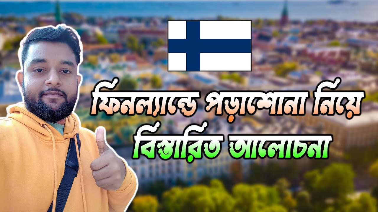Study in Finland: Detailed Discussion & Guidelines