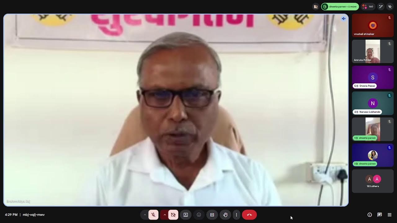 Brahmvidya Rajyog Sadhana Class 20 Anubhav Kathan Day 7 05032026