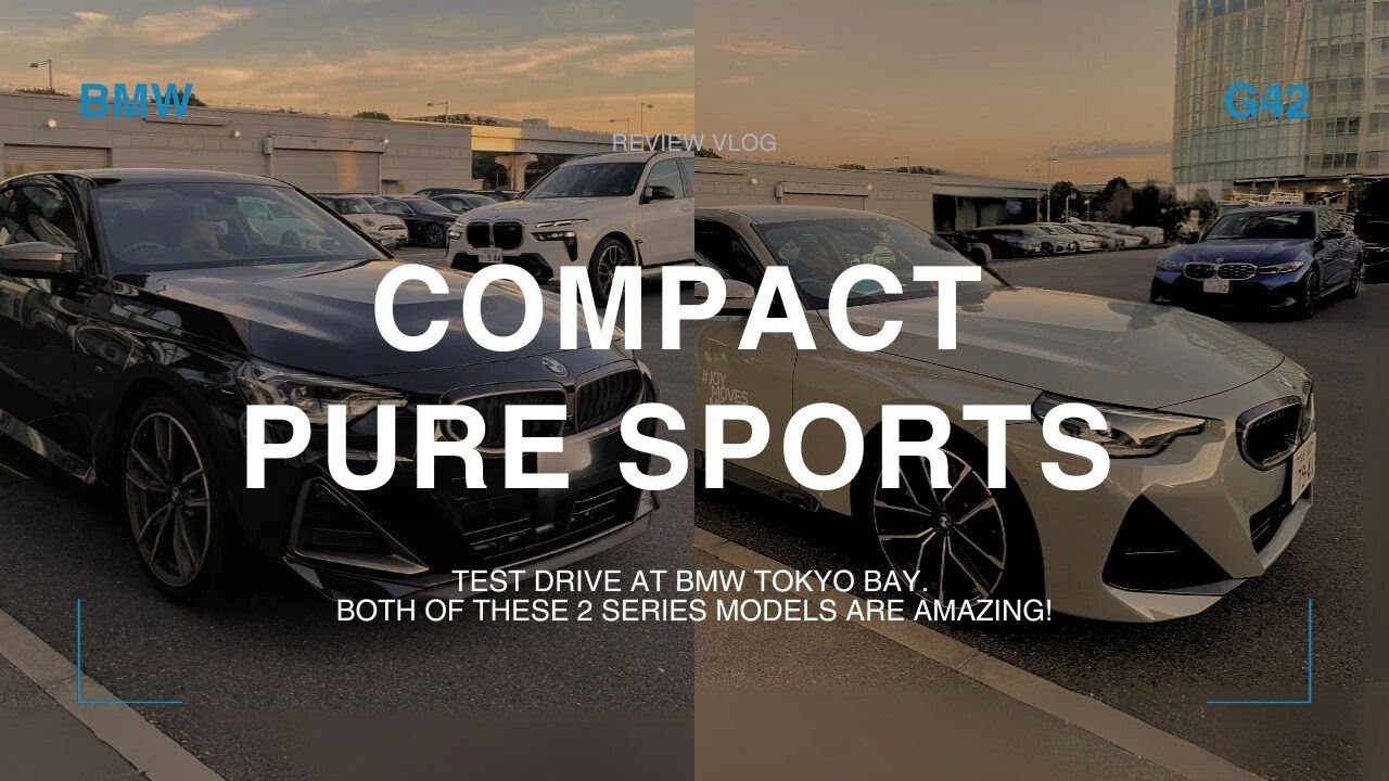 【BMW(G42）】M240i xDrive/  220i MSport 試乗