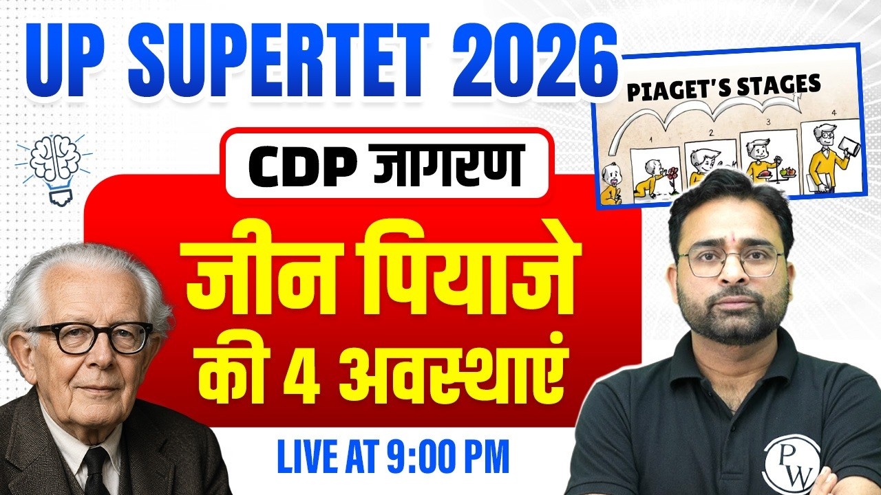 SUPERTET CDP Classes | Jean Piaget's Stages of Development for SUPERTET | CDP by Ashish Sir #2