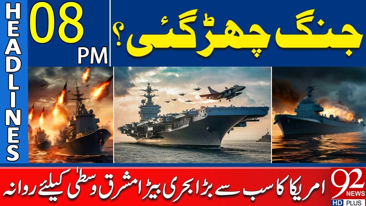 Global Tension Rises | U.S Navy Moves Into Middle East | World On Edge | 8PM Headlines | 92NewsHD