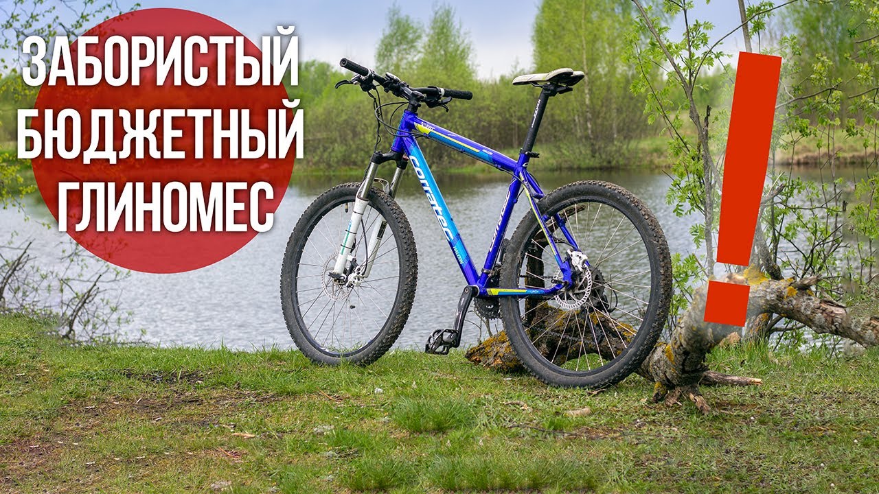 Corratec Halcon x vert 2013 обзор универсального байка