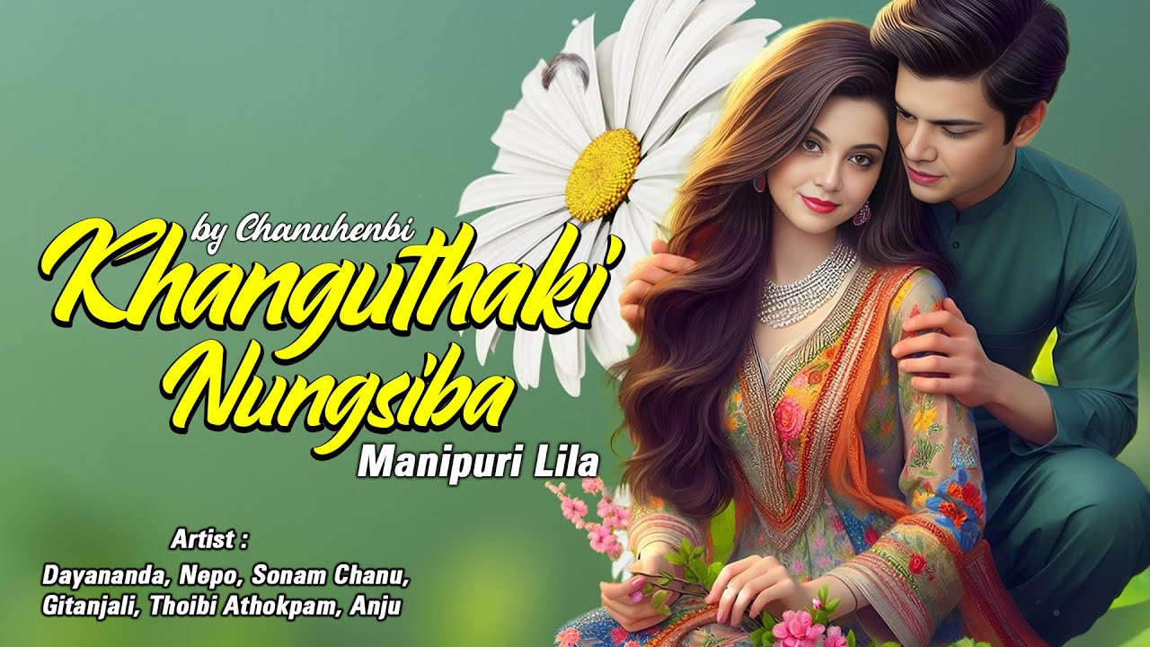 Khanguthaki Nungsiba | Manipuri lila | Chanuhenbi