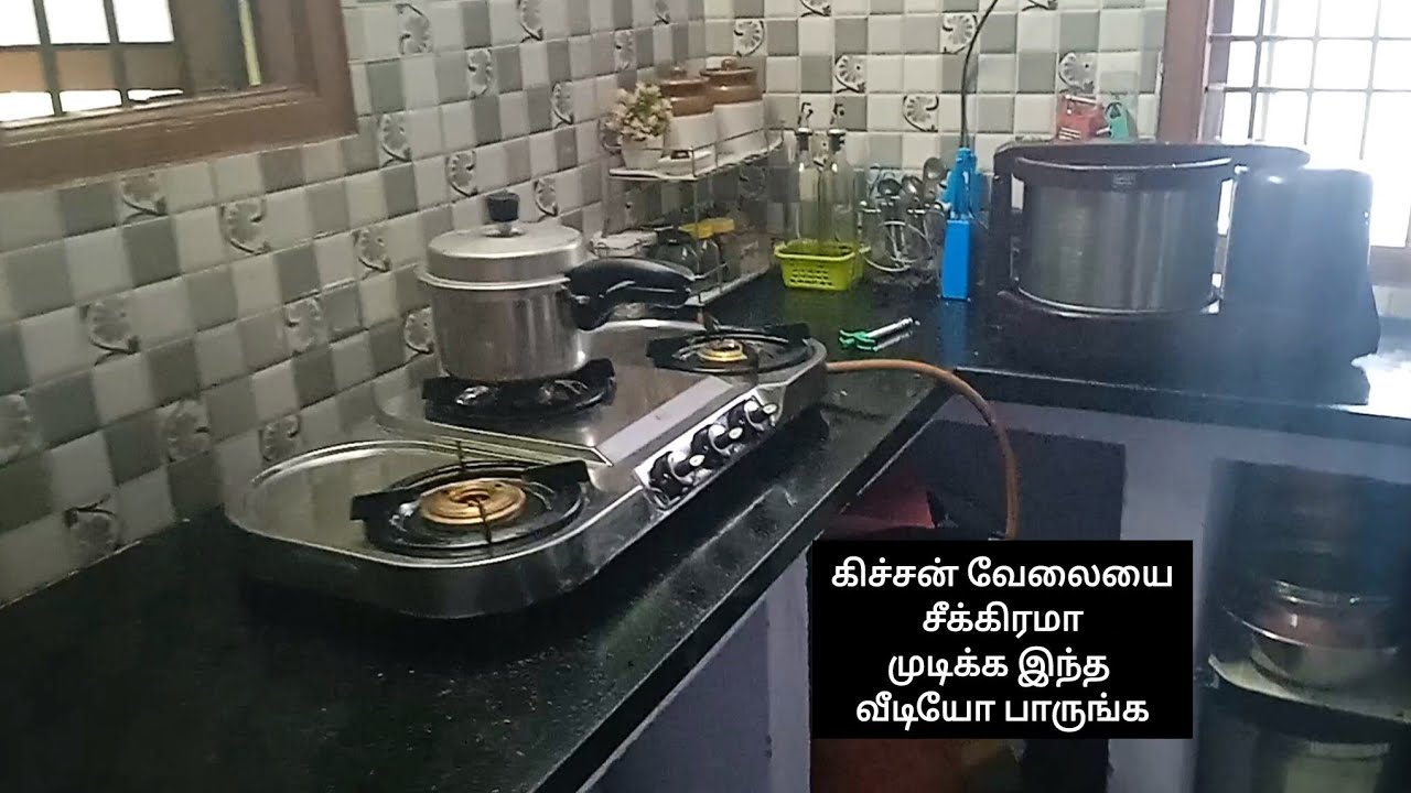 💁‍♀️புத்திசாலி பெண்கள் இந்த டிப்ஸ் follow பண்ணி பாருங்க #eveningtomorningroutine 