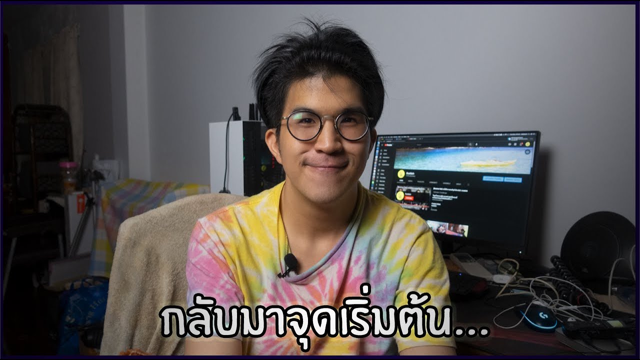 อัปเดตชีวิตที่หายไปจากช่อง....| studidoh
