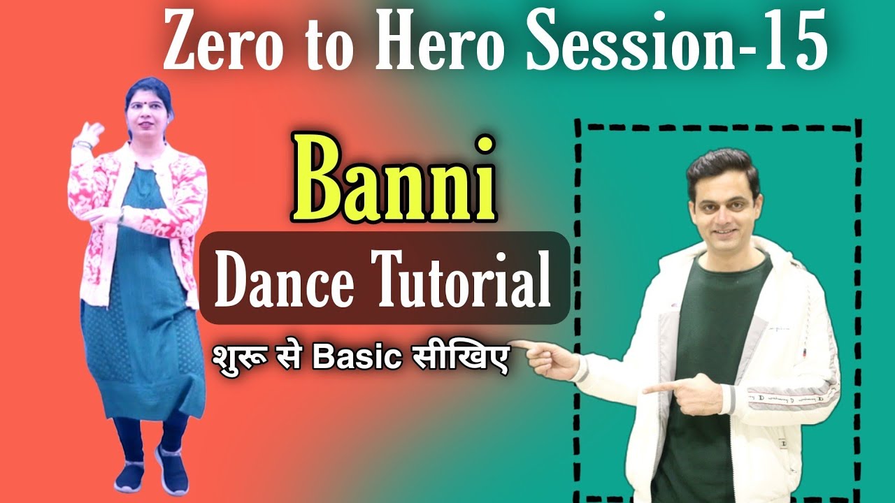 शुरू से Dance सीखिए | | Session-15 | Learn Dance | Zero To Hero | How to Dance | Parveen Sharma