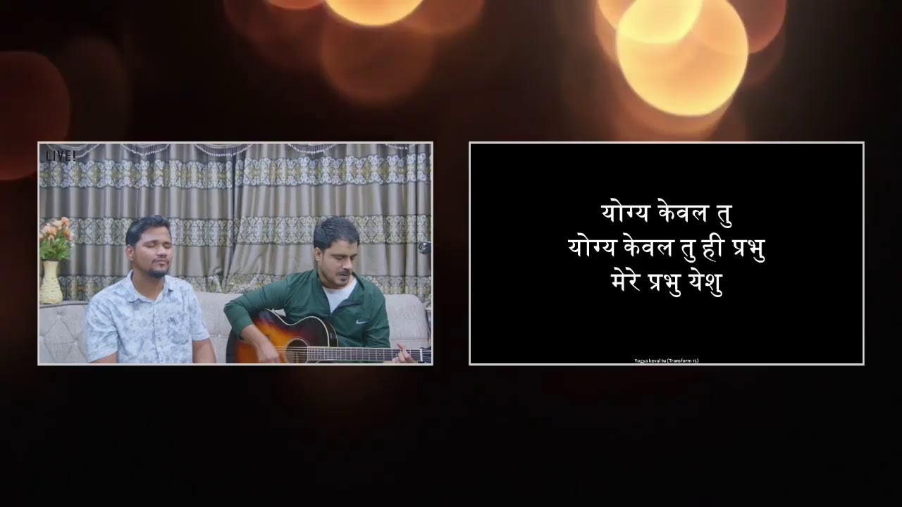 WEAK SAYS, I AM STRONG | Br Suraj Premani Live | 23-8-20