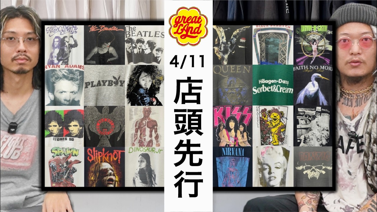 【4/11販売開始】【店頭先行】至高の雰囲気・サイズ感！一枚で勝てるヴィンテージTシャツ30選 | Bon Jovi・2PAC・SPAWN・HAAGEN-DAZS・KISS・NIRVANA