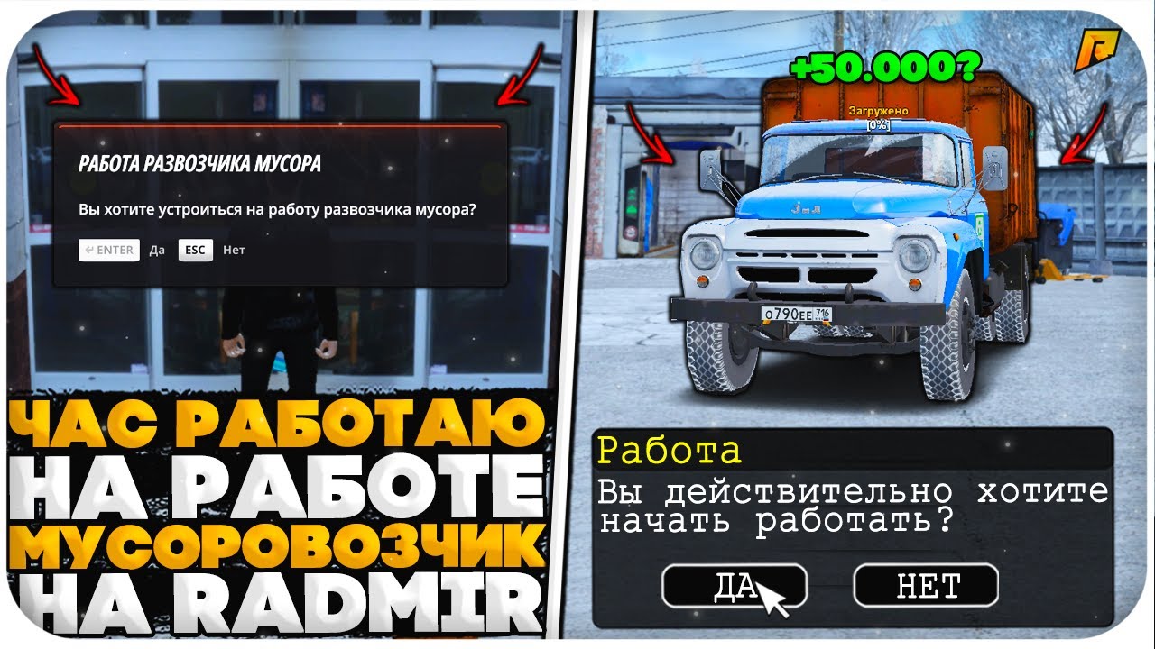 ЧАС РАБОТАЮ НА РАБОТЕ 