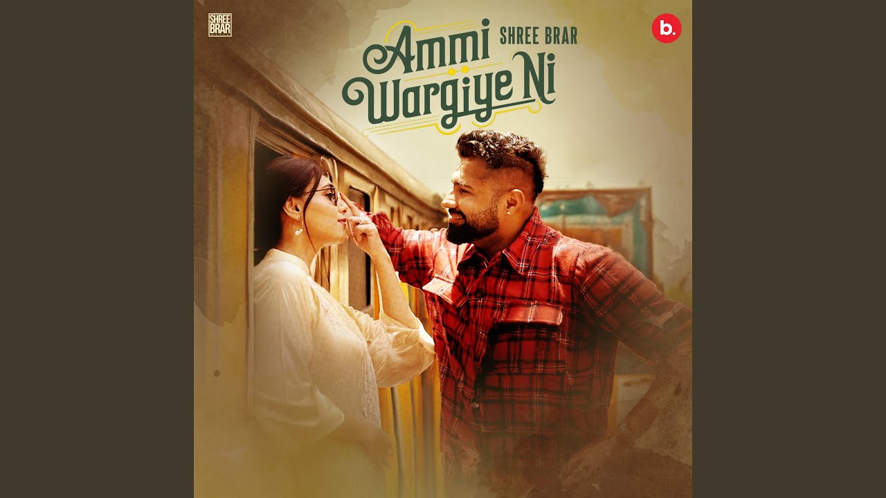 Ammi Wargiye Ni
