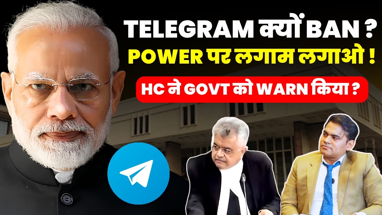 TELEGRAM क्यों BANNED ? GOVT.  को WARN किया ? POWER पर लगाई लगाम ? #delhihighcourt #telegram #ban