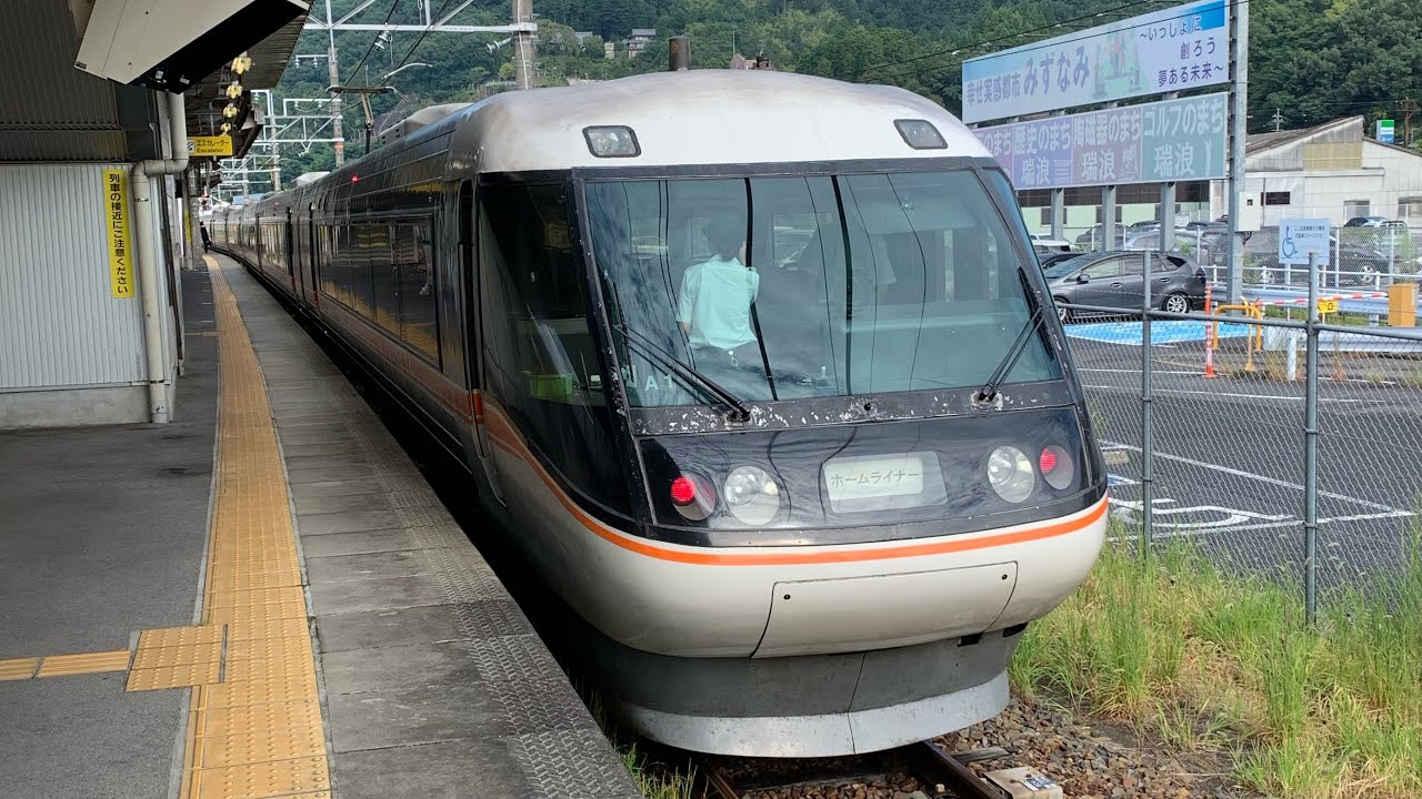 (車窓展望) ホームライナー瑞浪4号 名古屋行き(全区間)　瑞浪駅→名古屋駅　進行方向左側　24.8.16