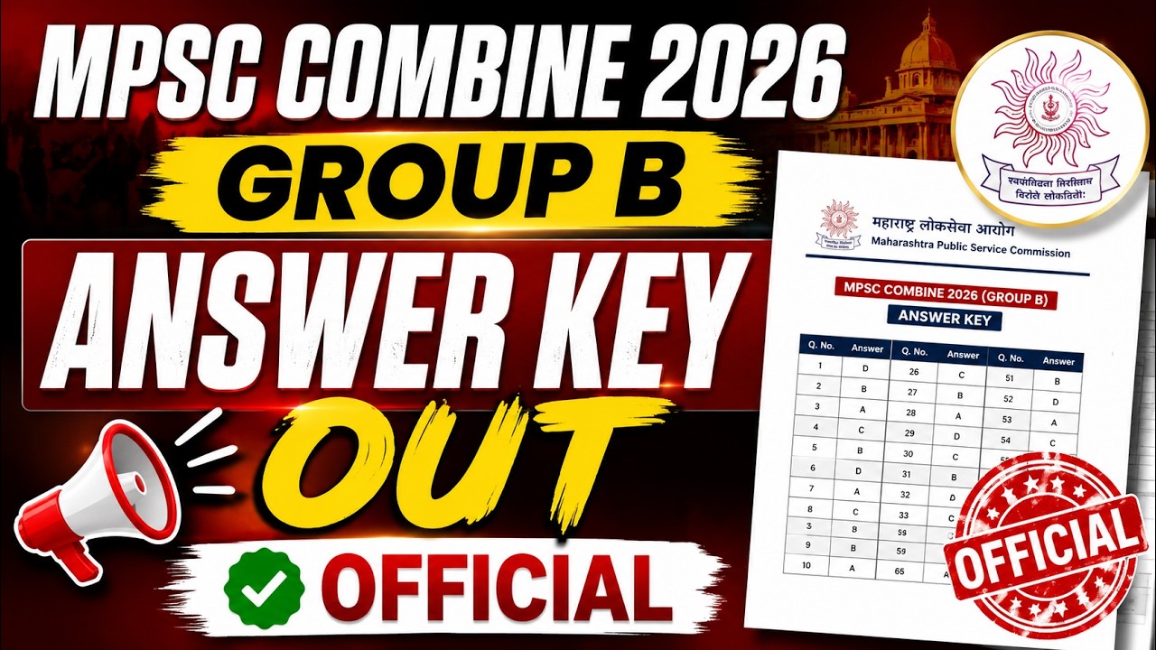 MPSC Update Today | MPSC Combine 2026 Answer key | MPSC Combine Group B 2026 Answer Key Out