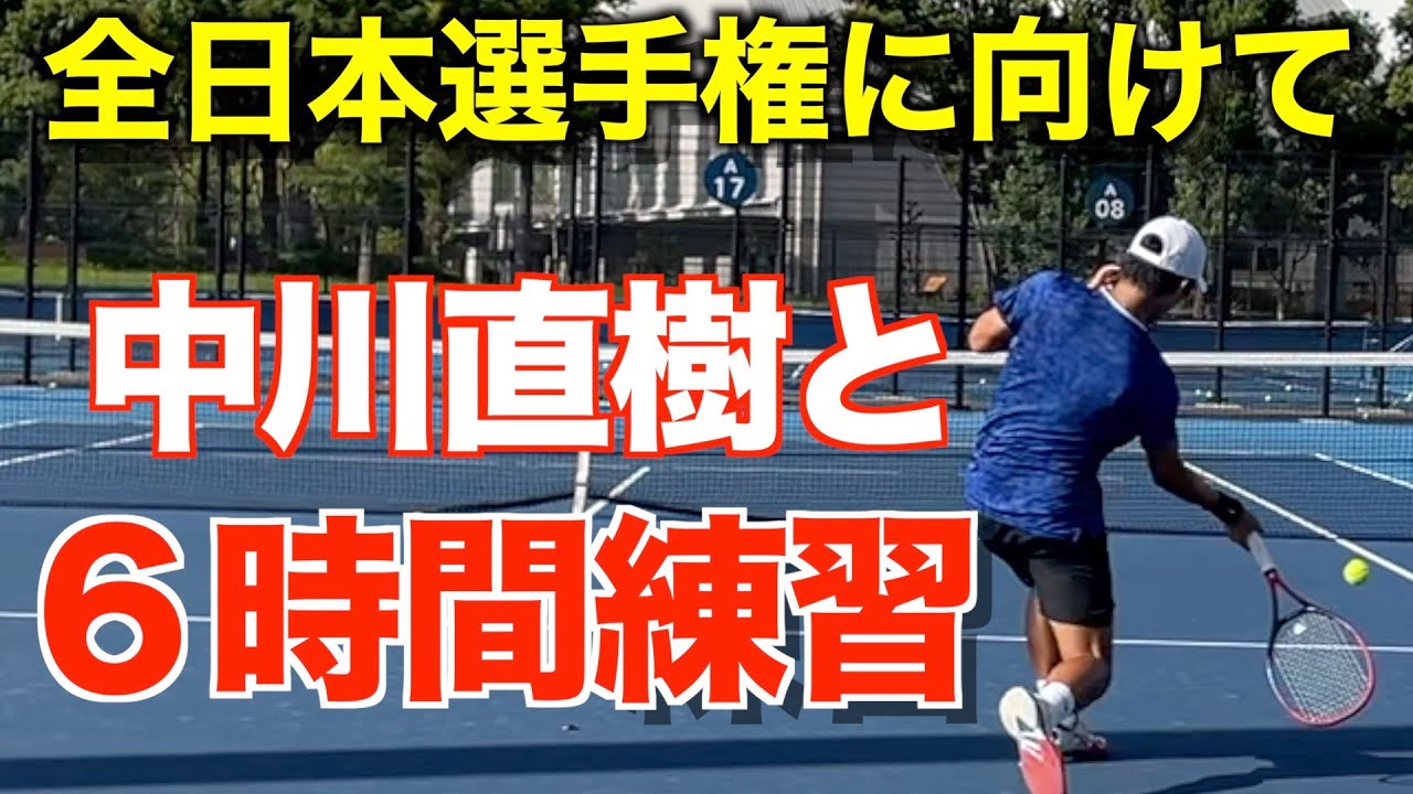 【寝坊】直樹のトレーナーと喧嘩になりました