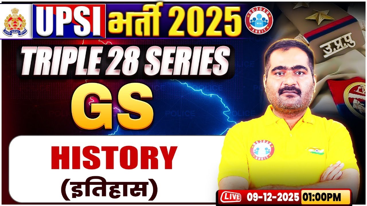 UPSI GS Classes 2025 | इतिहास | Triple 28 Series For UP SI | UP SI History Class